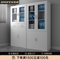 Anxinwei filing cabinet tin cabinet office information Cabinet voucher file short cabinet staff locker locker