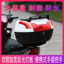 GSB motorcycle trunk universal tail box large thickened electric battery car storage box scooter toolbox