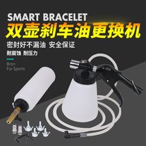 Accessories switch brake oil discharge tool automatic pumping pump pump pump switch gas engine oil