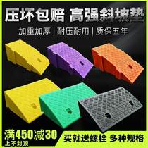 c high rubber road along the slope of 8m car wheel on the road tooth pad motorcycle slope door came to stage