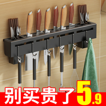 Stainless steel kitchen knife rack storage supplies Multi-functional non-perforated wall-mounted chopstick basket one-piece tool storage rack