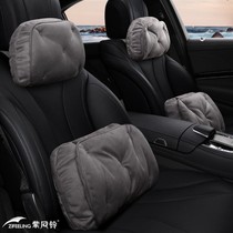 Suitable for Lincoln car headrest waist MKZ MKX MKC car pillow waist cushion car neck pillow