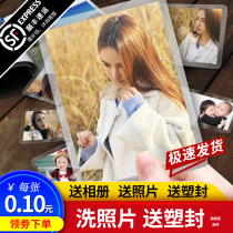 Wuhan washing photo printing Polaroid developed photo printing mobile phone sun image plastic seal 3456 inch send photo album