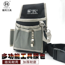 Fukuoka Electrician Purse Mens Multifunctional Kit Canvas Abrasion-Proof Thickening Site Small Portable Girdle Diagonal Cross-Pack
