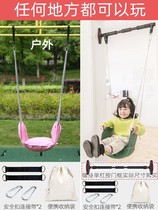 Baby hanging basket swing rings childrens training indoor childrens chair outdoor swing hanging chair home courtyard I