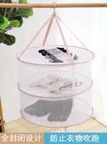 Multi-layer drying cage underwear balcony private hanging net sleeve drying net dry goods drying fish