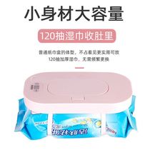 Wipe heater without plug-in electric wet towel machine portable car baby heater charging baby heat insulation winter heat