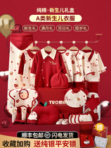 All pure cotton era gift box newborn baby summer clothes birth baby birth full moon meet gift summer set