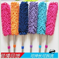 Chicken feathers telescopic convenient dust sweeping dust sweeping brush duster dust sweeping dust dust cleaning artifact bed car household