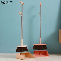 Broom dustpan set Broom soft hair Single bucket combination thickened windproof garbage shovel pinch bucket Non-stick hair plastic