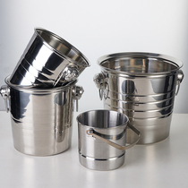 ktv stainless steel thick ice bucket bar champagne bucket high-value ice block bucket home iced bucket tiger head ice wine bucket
