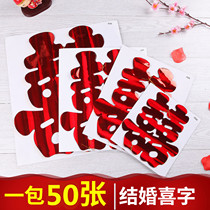 Wedding Celebration Items Wedding Happy Words Wedding wedding with bright and happy words Wedding Room Double-Heineword Door Stuck Window Flower Stickers