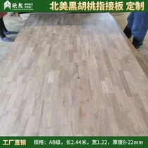 AB North American black walnut finger joint plank solid wood woodboard home cabinet desktop counter window sill log E0