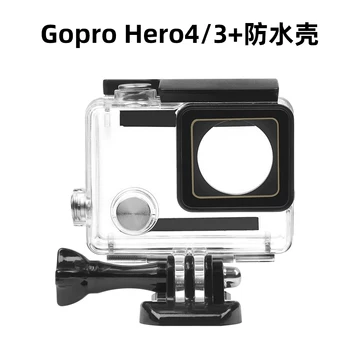 goprohero4防水壳-goprohero4防水壳促销价格、goprohero4防水壳品牌- 淘宝