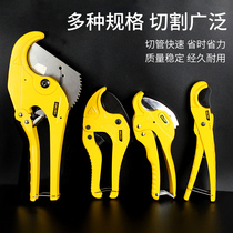 Del ppr pipe cutter pvc pipe cutter hot melt pipe pipe plastic scissors quick scissors professional hand tools