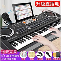Childrens educational electronic keyboard Beginner entry 61-key piano baby multi-function music artifact for boys and girls toys