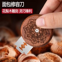 Baguette knife European bread baguette cutting bag knife soft European bag cutting knife tool bread pattern blade carving knife