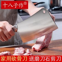 Chopping bone knife chop bone knife chop knife kitchen household special chopping knife bone knife