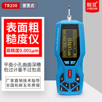 Roughness meter TR200 Kaiyan high precision metal surface roughness meter portable handheld finish meter