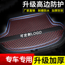 Special car special custom fully enclosed trunk pad Adapted to thousands of models car trunk pad all-inclusive tail box pad