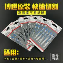 High Speed ​​Steel Jigsaw Saw Blade Woodworking Wood Saw Bimetal Cutting Saw Stainless Steel Band Saw Blade