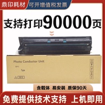 Dingyin for Ricoh MP2501 set of drums Ricoh MP1813L copier toner cartridge MP2013L 2001L printer drum assembly MP200