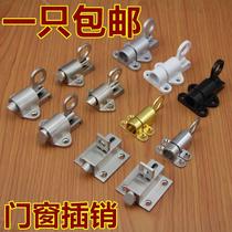 Stainless steel self-closing latch automatic latch spring latch suspension window latch door bolt steel window latch aircraft latch