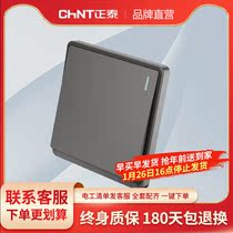 Chint 86 five-hole USB household concealed switch socket panel porous 6M gray