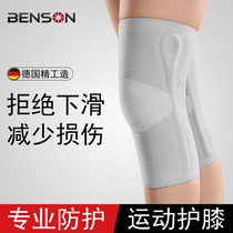 Professional meniscus injury knee pads Mens and womens sports running warm summer thin knee pads Basketball leg pads