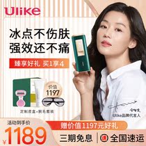 Ulike Sapphire freezing point hair removal device armpit hair household shaving high-end whole body hair removal device for ladies
