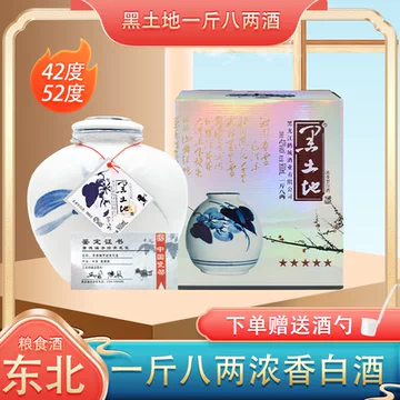 青花瓷42度白酒-青花瓷42度白酒促销价格、青花瓷42度白酒品牌- 淘宝