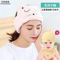 Confinement hat postpartum autumn and winter warm windproof womens hat coral velvet spring and autumn pregnant womens headscarf fashion hair band Cotton