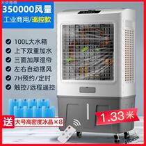 Cold Blower Industrial Air Conditioning Fan Water Small Air Conditioning Commercial Home Refrigeration Super Strong Wind Add Water Fan Mainframe Gale