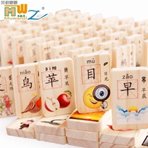 Mubagi Children Chinese Character Numbers Domino Literacy Wooden Building Blocks Small Package 100 Educational Toys