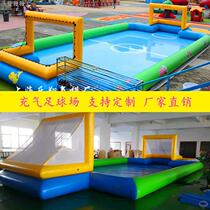 Large Inflatable Water Football Pitch Volleyball Court Mobile KT Football Pitch Sports Shooting Basketball Outdoor Race Track Fence Gas Mold