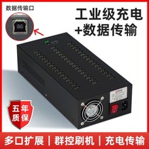 Ji Youpai hub multi-function Group control batch copy computer splitter multi-port usb extended charging hub