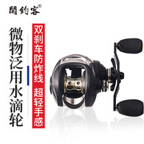 Water drop wheel single buy road sub wheel double brake anti-explosion line 1000 type Makou micro throw long drop ultra light universal micro wheel