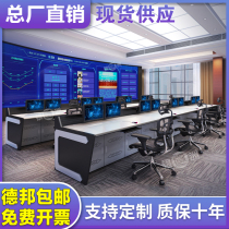Monitoring Operation Table Custom Thickened Work Dispatch Command Center Console Cabinet Duplex Triplex Wood Platform