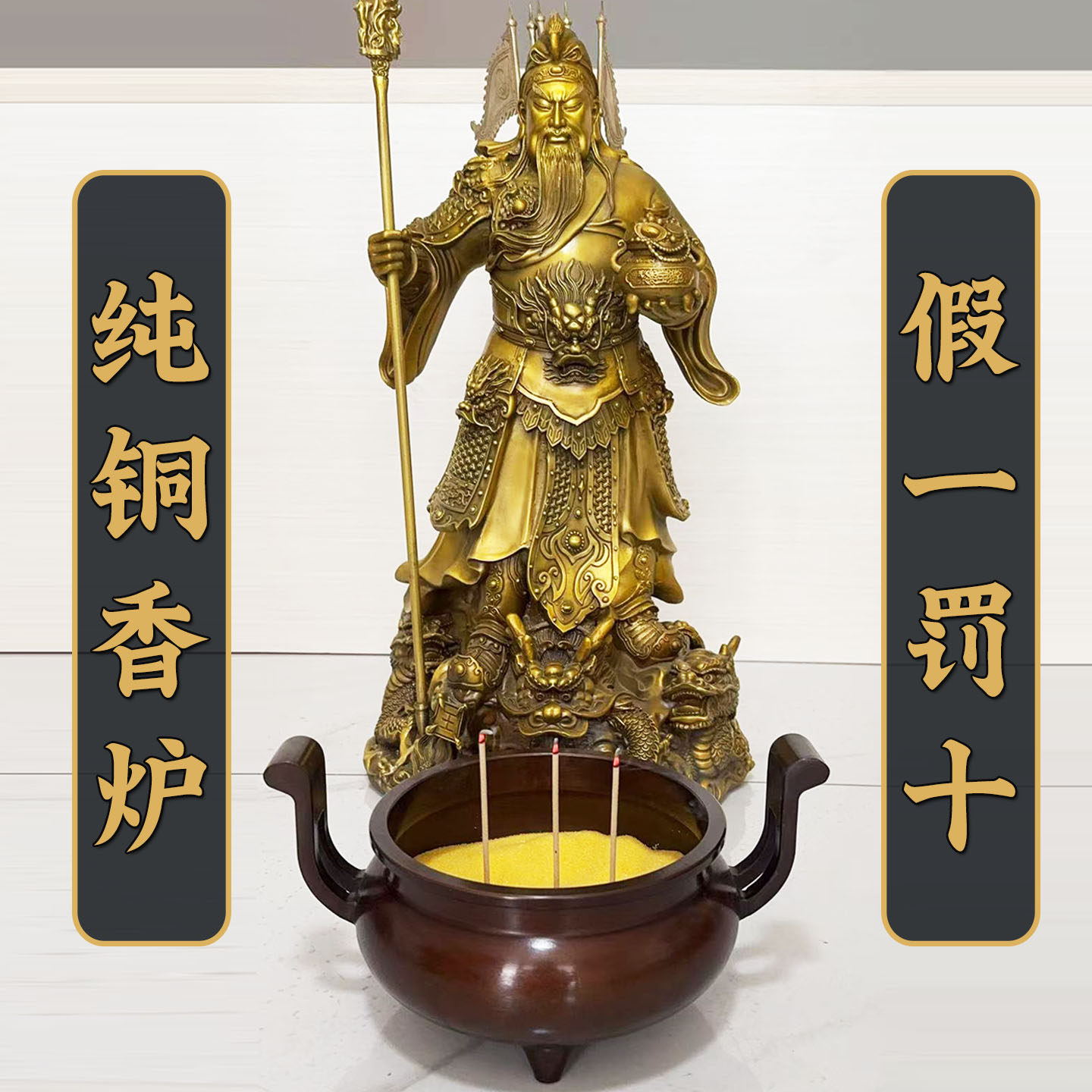 寺庙供佛紫铜香炉-寺庙供佛紫铜香炉促销价格、寺庙供佛紫铜香炉品牌- 淘宝