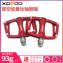 WELLGO Weig titanium alloy shaft pedal Xpedo C260 folding car road bike lightweight pedal