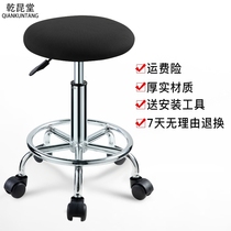 Bar chair lifting household simple rotating wheeled high stool cash register front desk beauty special stool round stool