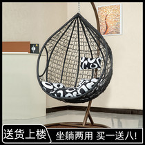 Hanging chair Hanging basket Rattan chair Indoor swing Household lazy hammock Single balcony Leisure cradle chair Outdoor rocking chair