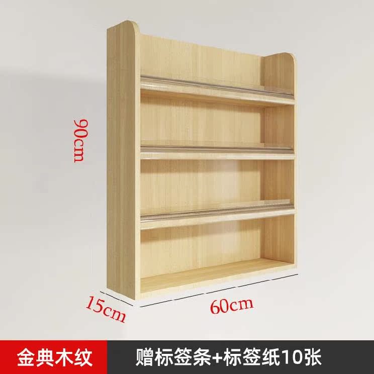 20212021 Set 4 objects scattered single-sided small shelf convenience store small dried fruit food exhibition thickened strong hanging