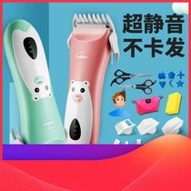 Baby Pushers Child Baby Baby Home Portable Shave Hair Cartoon Haircut Pushback Super Muted