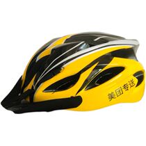 Takeaway Special Caps New Beauty Group Delivery Mens Summer Work Rides Light Poo Style Gear Safety Helmet