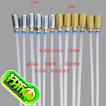 Pumping oil press accessories suction oil needle tube oil pumping pipe pneumatic pumping oil suction tubing for oil changing machine oil accessories