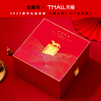 2022 New Year gift box packaging box custom Spring Festival Tiger gift box custom empty box high grade New Year Goods box custom