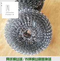 High temperature resistant cleaning ball with handle brush replacement brush head cleaning brush replacement ball 6