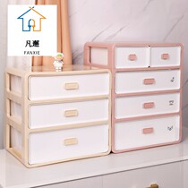 Underwear containing box drawer-type underwear socks Three-in-one separation grocery box Home wardrobe bra finishing deity