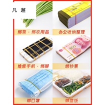 Mobile phone repair pressure screen special rubber band bundle screen rubber band rubber band cowhide band